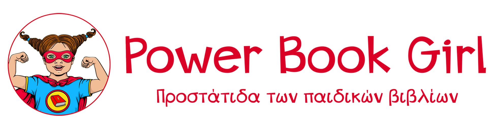 Power Book Girl